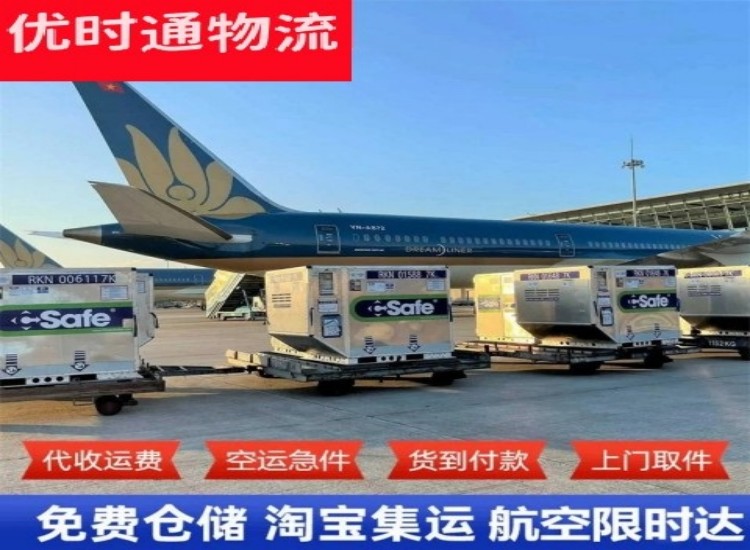 吴忠到太原物流专线-吴忠到太原空运公司