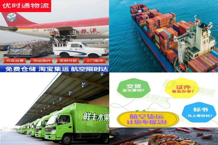 吴忠到太原航空货运公司-吴忠到太原物流专线